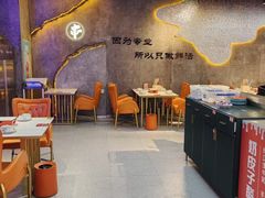 -亿牌牌东北烧烤(博物馆旗舰店)