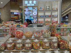 零售区-张秉贵糖果专柜(北京市百货大楼店)