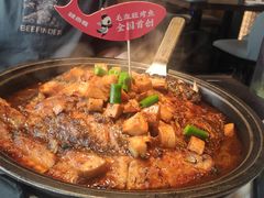 -辣尚瘾·烤鱼·新川菜(交大直营店)
