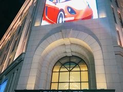 -新世界大丸百货