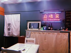-橘酱餐厅