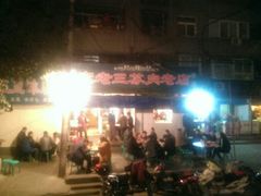 android_upload_pic-宋老三苏肉羊肉汤老店