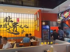 -全牛匠·乐山跷脚牛肉(西北旺万象汇店)