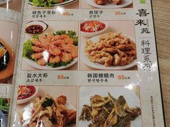 -喜来苑