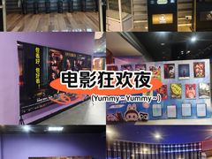 -中影国际影城(华发商都CINITY店)