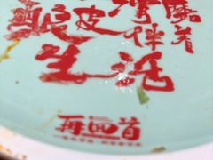 -再回首(西关木塔巷店)