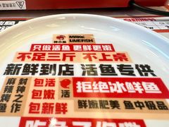 -雅佳神话·麻辣烤鱼(新街口店)