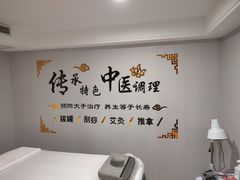 -金蚁康•经络调理•肩颈按摩(万达金街店)