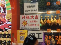 -整只乳鸽GetSQUAB(西华路店)