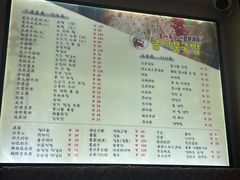 -全州豆芽汤饭