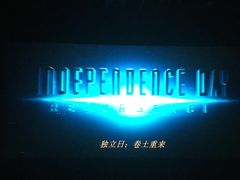 -金逸影城(名汇店)