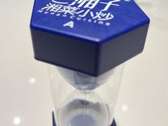 -兰湘子·湘菜小炒(石家庄万象城店)