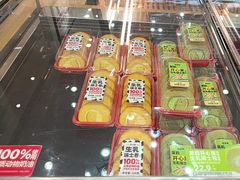 -味多美蛋糕(大红门店)