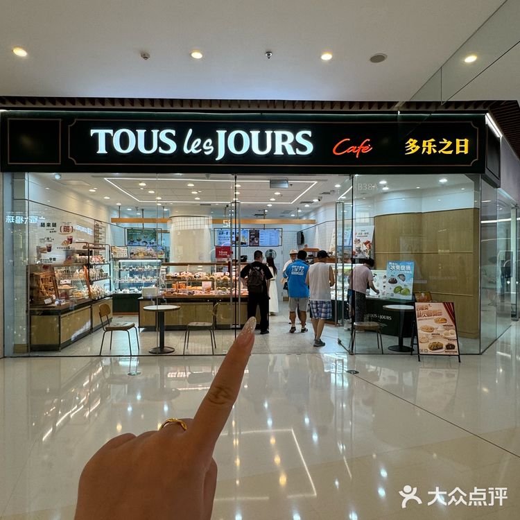 多乐之日超软芝士惊为天人的好吃！