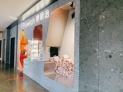 门面-Fruwich果明治(西单更新场店)