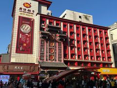 -老边饺子馆(中街店)