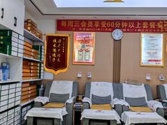 -郑远元专业修脚房·按摩·肉刺·灰指甲(新亭路店)