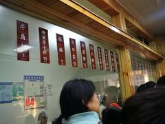 等位区-徐文林香酥饼(桃园店)