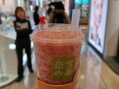 -奈雪的茶(市百一店)