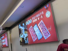 -高兴一锅潮汕鲜牛肉火锅(银座店)
