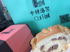 -SKROLL卡特司库·蛋糕定制·生吐司·司康(古北程家桥店)