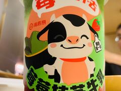 -海底捞火锅(番禺广场店)