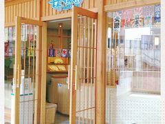 门面-林妈妈村·日式料理(宝山龙湖天街店)