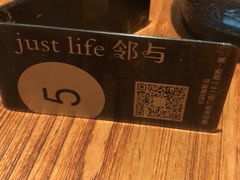 -邻与咖啡(鼎太风华店)