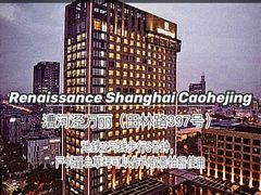-上海衡山路十二号华邑酒店