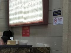 -新川饮食(新川小区店)