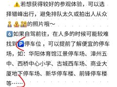 -建国蚵煎蚵面