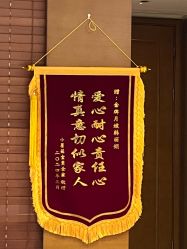 -大美母婴月子中心(吴中店)