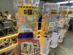 -元气寿司(东方宝泰店)