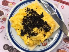 黑松露炒蛋多士-華人 華星冰室(氹仔 店)