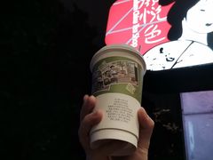 -茶颜悦色(花园道店)