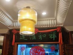 大堂-蓬莱春(芝罘店)
