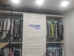 -布瑞琳洗衣(万泉新新家园店)