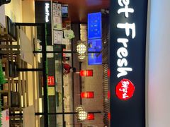 -鲜芋仙(华创店)