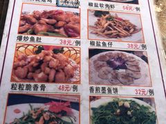 -同心泥烩鸡