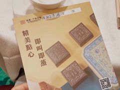 -海都六福酒家(世博广场店)