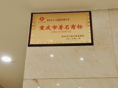 -小八仙·宴(三峡茶庄店)