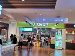 -八一好吃街·高品美食广场