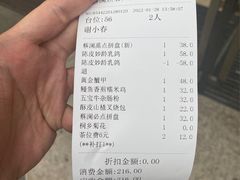 -蔡澜点心·粤菜(花城汇南区店)