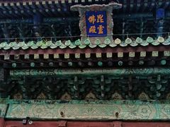 -隆兴寺