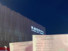 -华熙生物·润百颜ECM中心