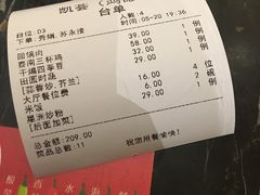 -凯荟·不止酸菜鱼(广州鸿德国际店)