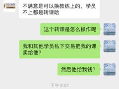-冰堡国际溜冰场(观澜湖新城MHMALL店)