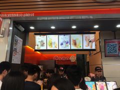 门面-CoCo都可(八达商城店)