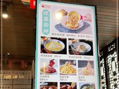 -新万鑫银丝面·非遗无锡味(惠山古镇店)