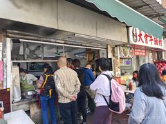 -海幢瑞芳饮食店